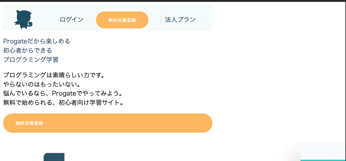 スクリーンショット 2020-03-24 21.42.05
