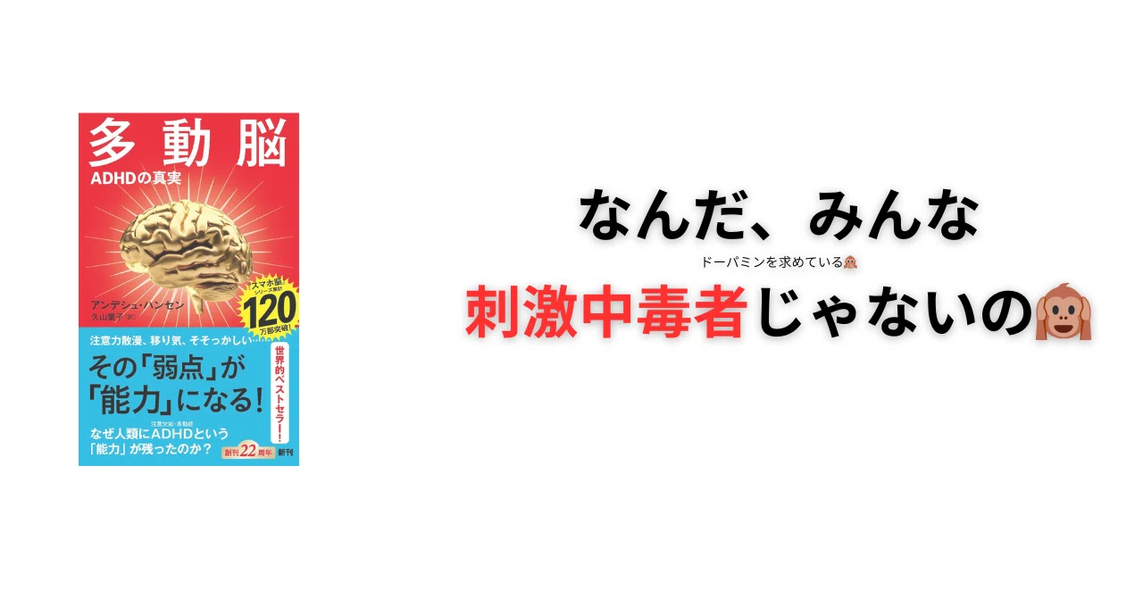 みんな刺激中毒者じゃないの🙉｜上田 誠也 ｜
