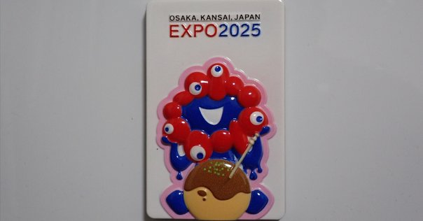 ミャクミャク　フチのり　のりこえ　つかまり　　　 万博限定 大阪 関西万博 EXPO2025 ミャクミャク フチのり のりこえ