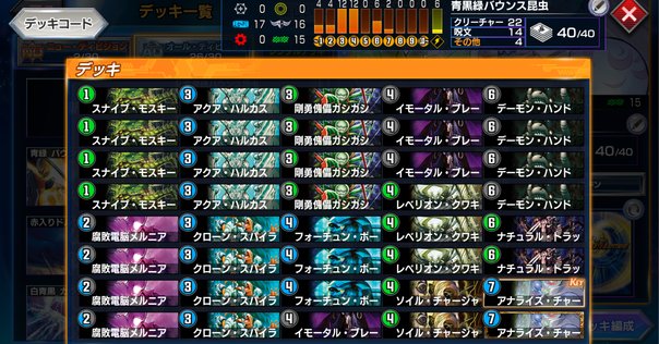 エレドグレーマ デッキパーツ エレドグレーマの諸々カードの説明とか動かし方｜EST