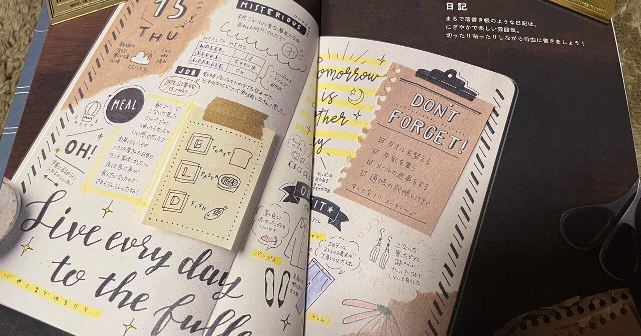 オススメのカリグラフィー関連洋書｜宮里文崇 | feoh design