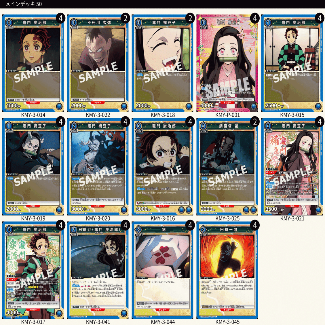 ユニチケで超強化！？】青鬼滅(竈門兄妹)のお話【ユニアリ】｜HaYaTa