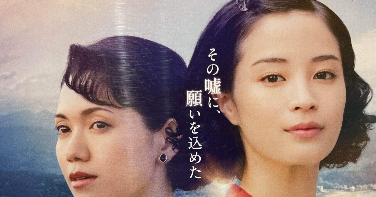 根岸吉太郎監督、永島敏行主演『遠雷』｜小原雅志（映画＆海外