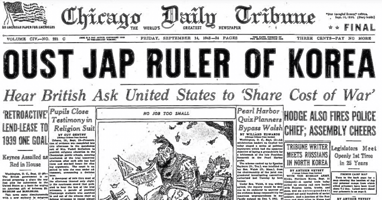 ものがたり戦後労働運動史(1)──廃墟のなかから~「2・1ゼネスト」の挫折(1945~1947年) (連合新書1) わたしの労働運動ものがたり 争議屋 平沢栄一