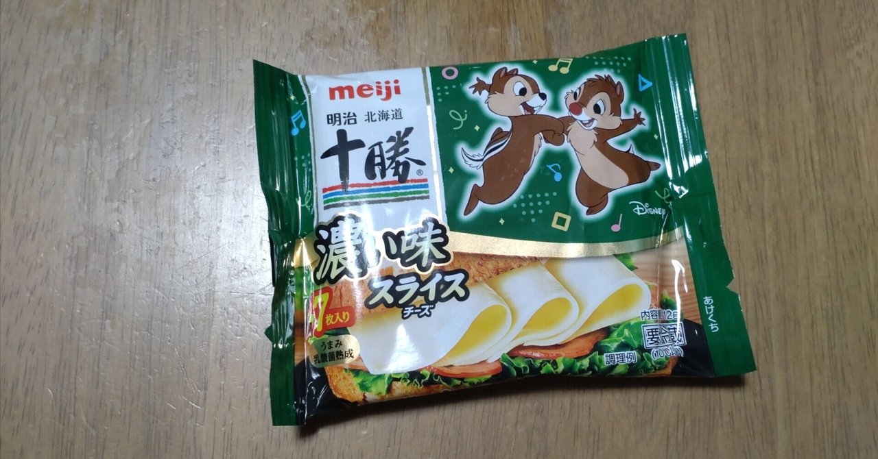 食べ物と共にある 2025/9/13｜蔵