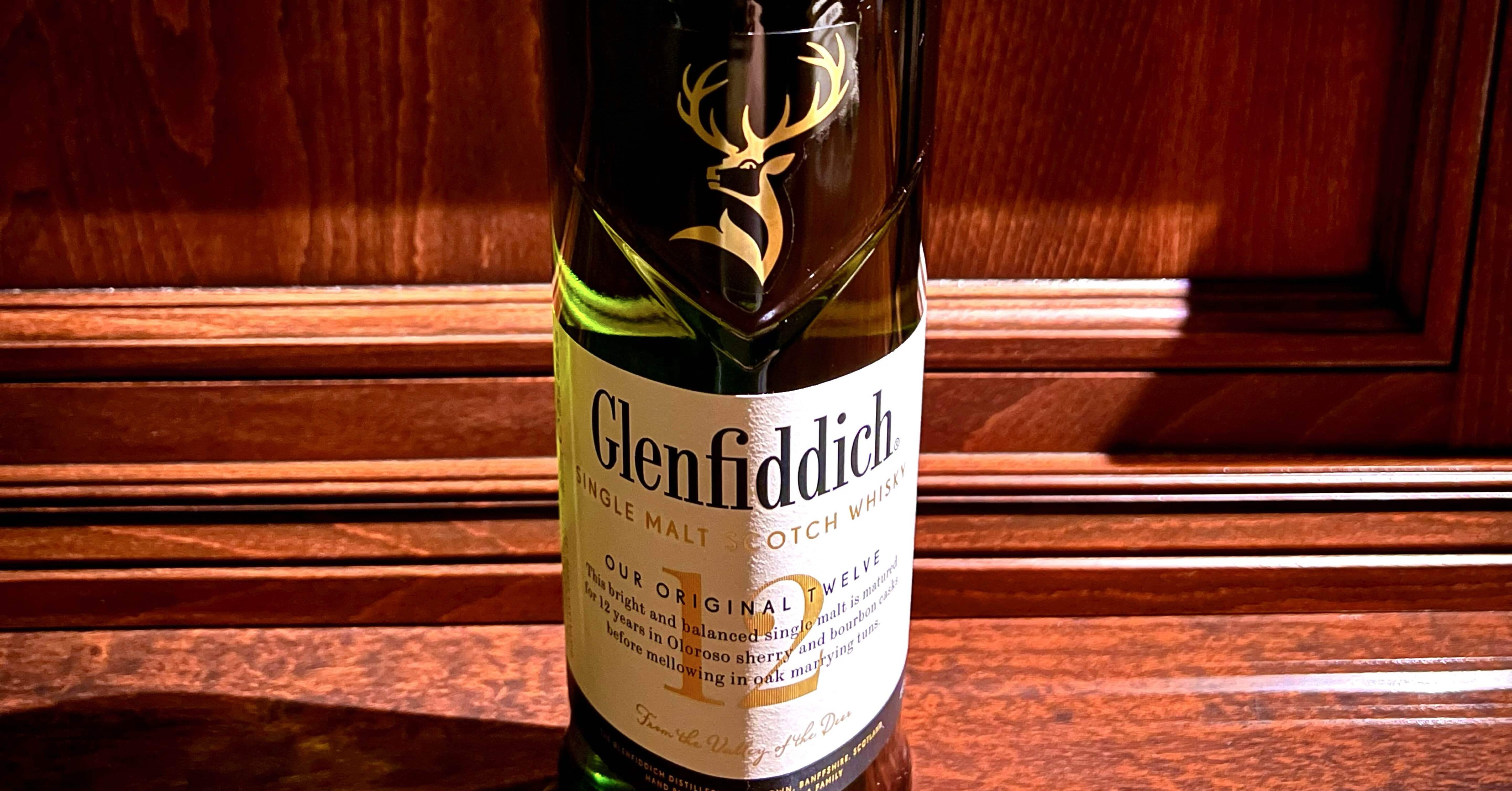 グレンフィディック12年のおすすめの飲み方は？まずい理由や終売の噂