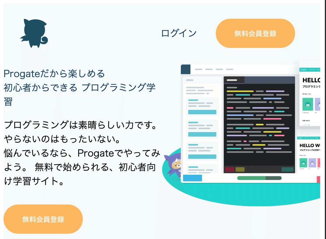 スクリーンショット 2020-03-24 21.53.32