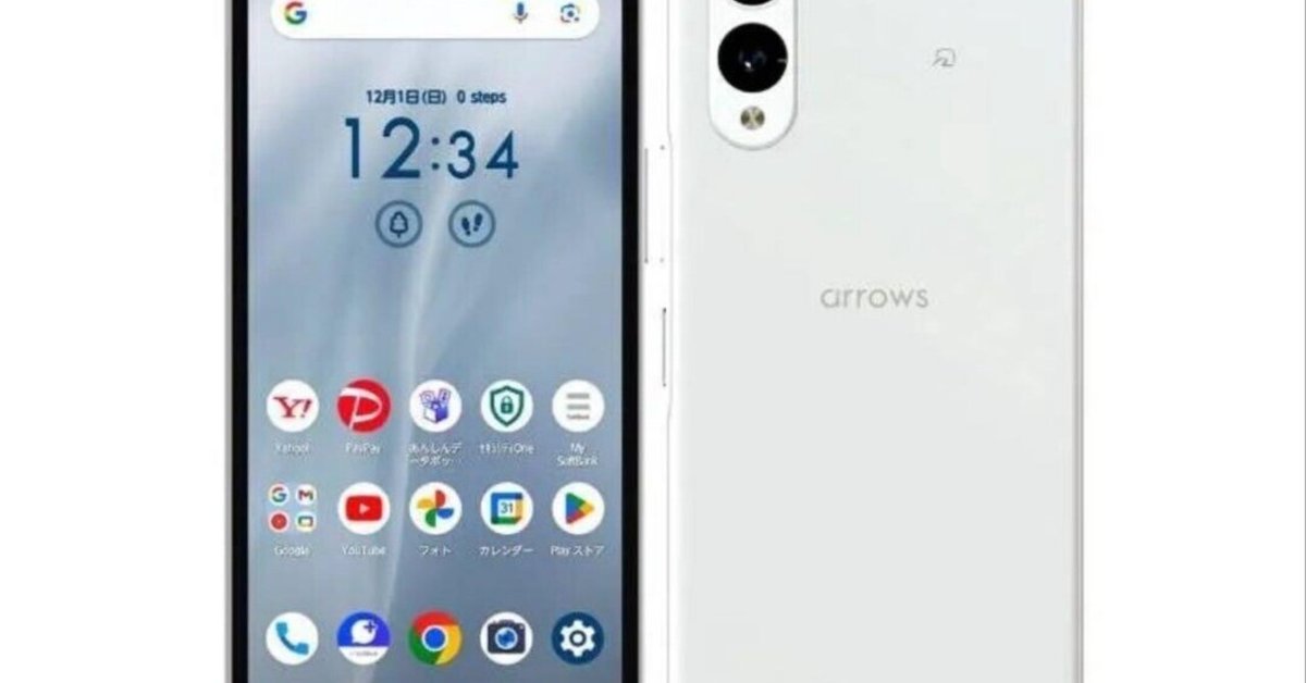 arrows We2 ミストホワイト 新品未開封 本日見つけた意外なレアモン!】新品未開封のarrows We2 ホワイト