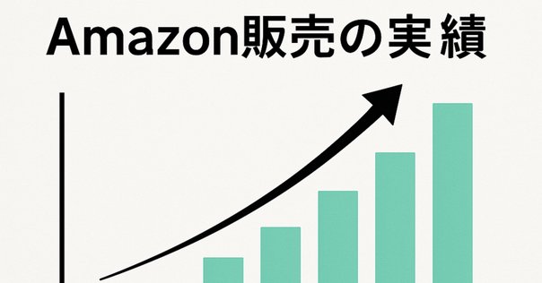 久々に売れた！】メルカリで300円出品！｜づやて
