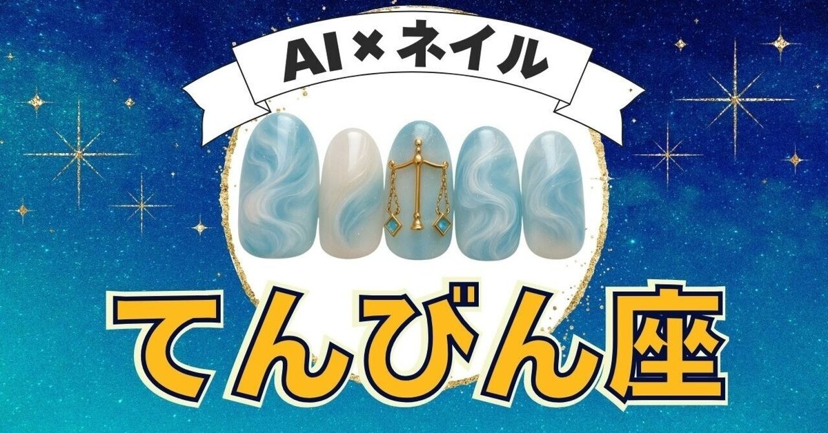 フェアリーテイル 天輪·繚乱の剣 エルザ sp サイン ② ヴァイス