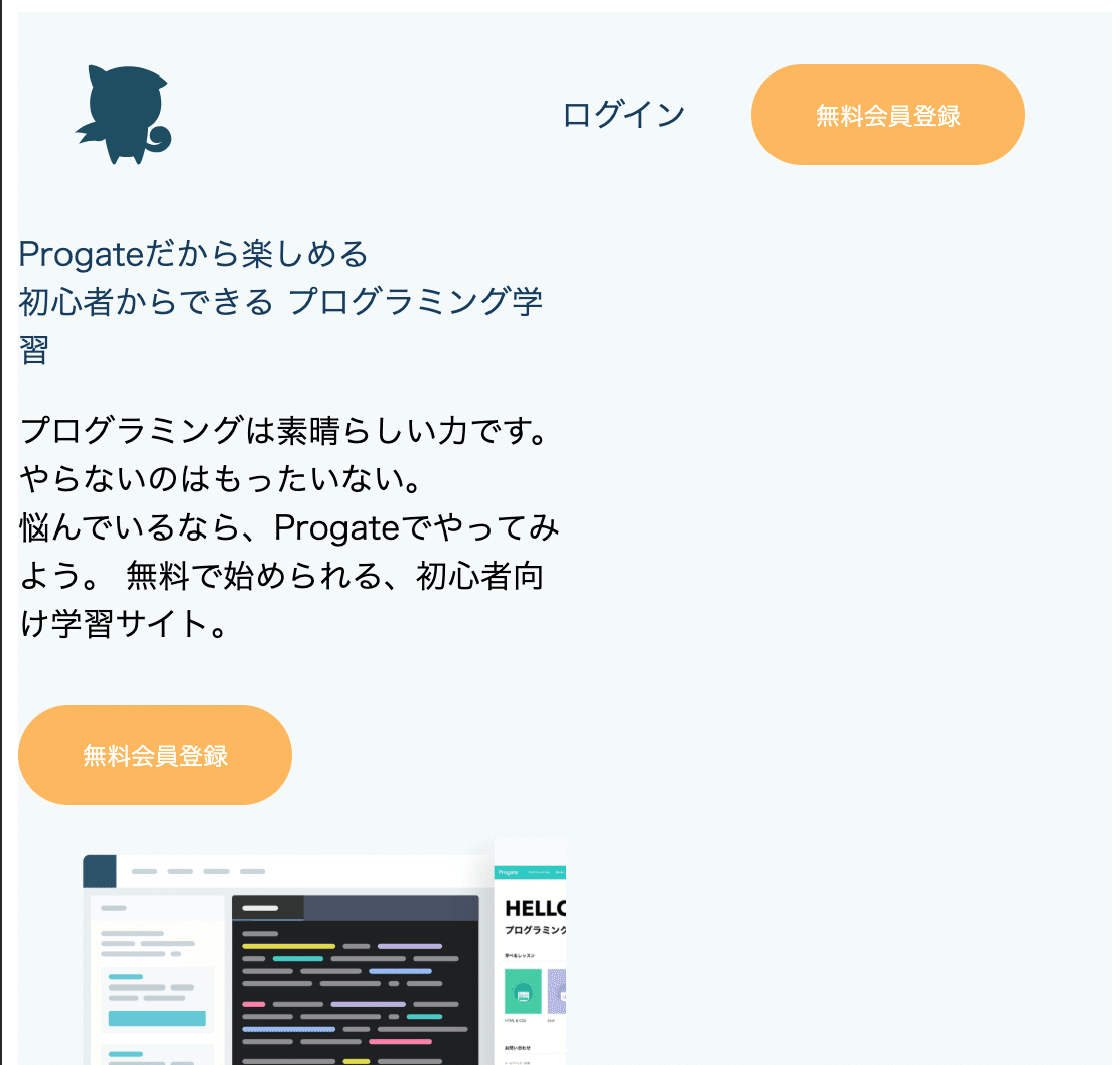 スクリーンショット 2020-03-24 21.56.18
