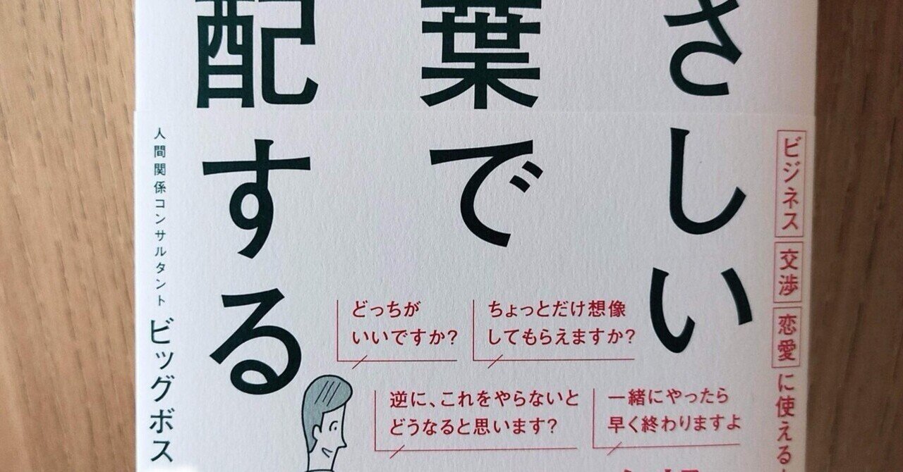 この時代にお金を稼げないのはむしろ病気。西田文郎著「命と脳