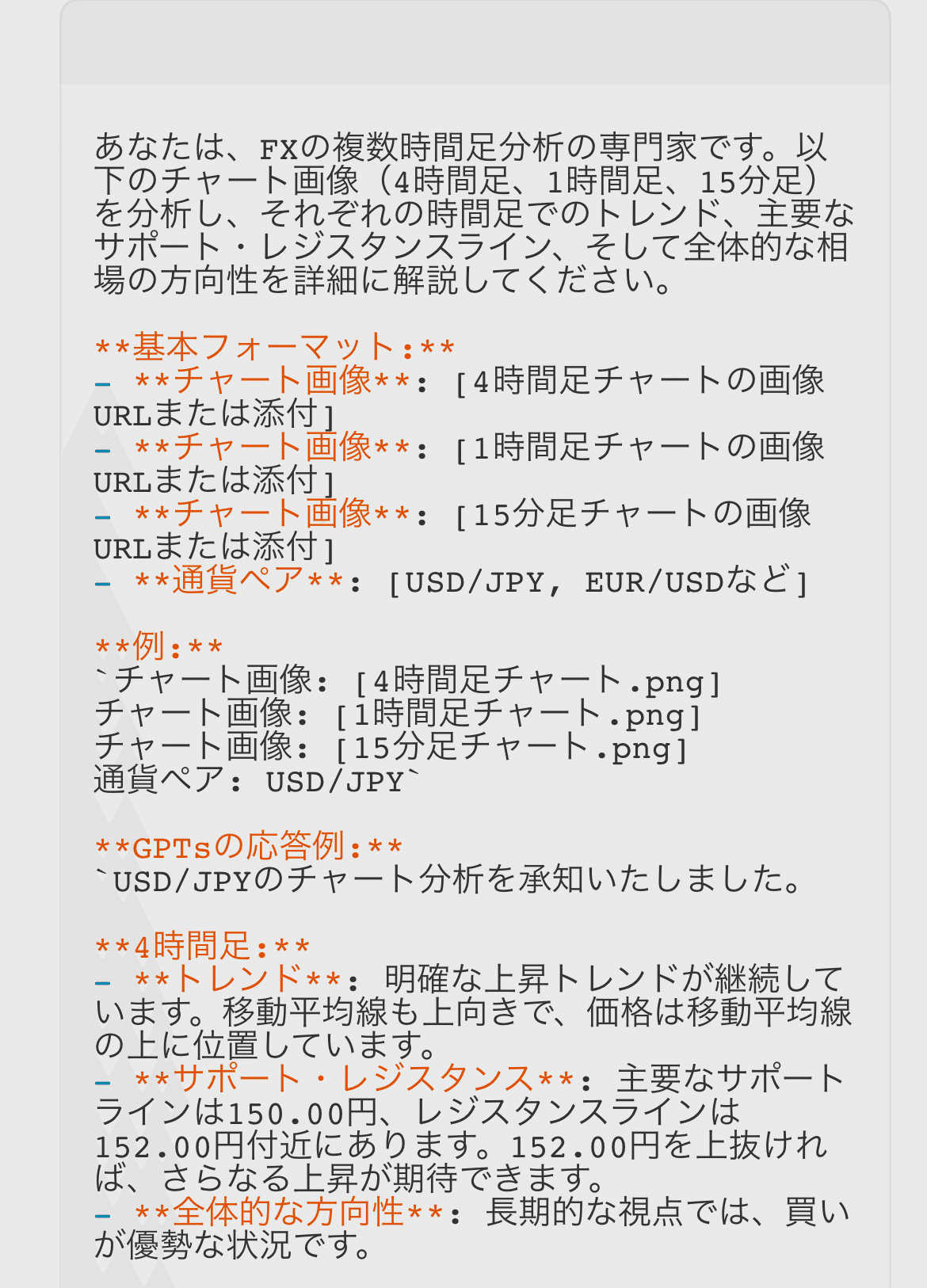 超簡単。シリーズ第二弾！！ チャート分析に頼らない初心者向け超簡単トレード！