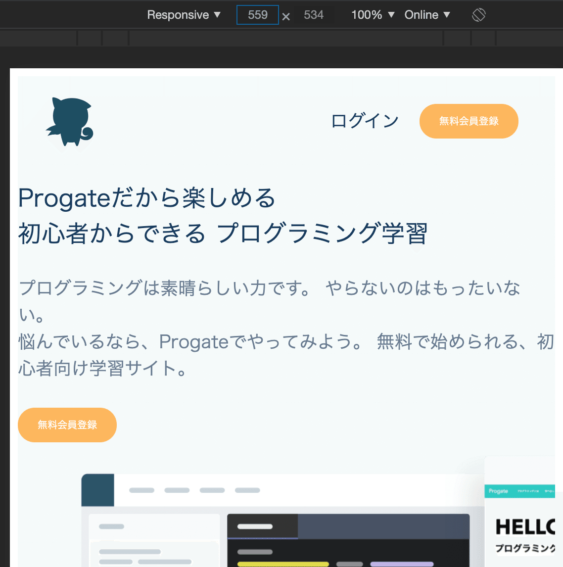 スクリーンショット 2020-03-24 22.05.23