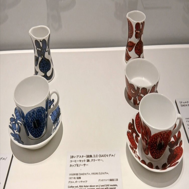 スティグ・リンドベリ展に行ってきた｜さかなとトリ