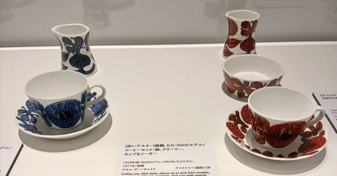 スティグ・リンドベリ展に行ってきた｜さかなとトリ