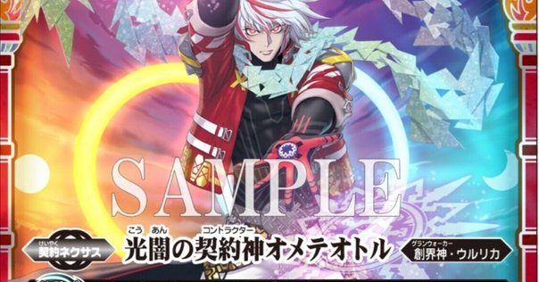BEYBLADEX ベイブレードX : ライノリーパーC4-55D Rhino Reaper