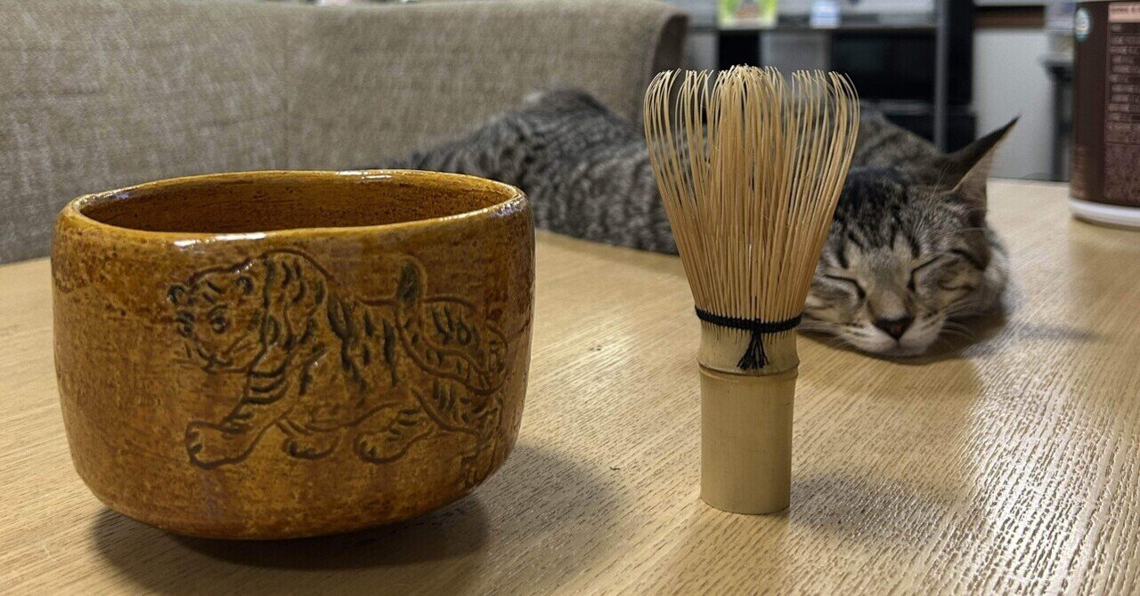 天目茶碗　天目台のセット　稽古　茶道具　茶道　お茶　茶事　裏千家　表千家 Amazon.co.jp: 天目茶碗 天目台のセット 稽古 茶道具 茶道 お茶