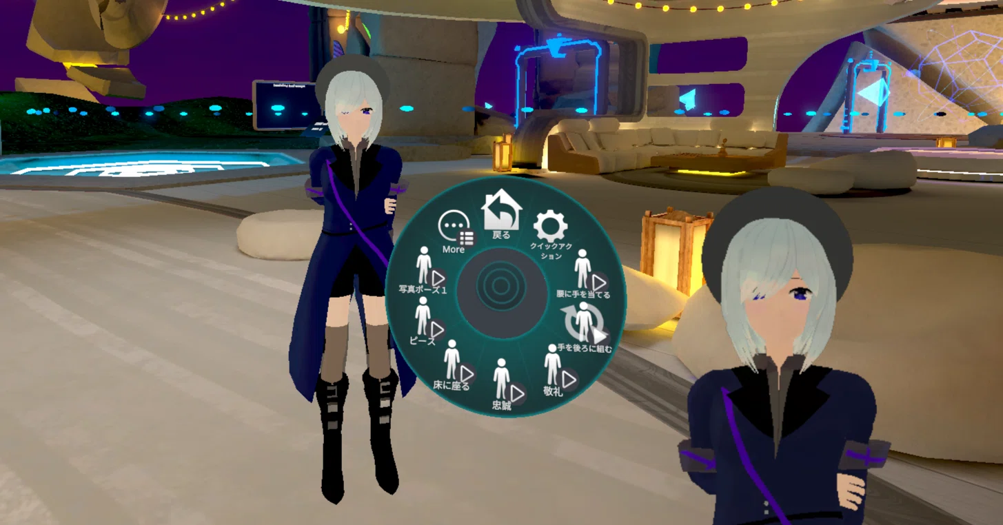 vrchat エモート 追加