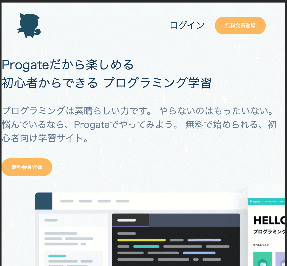 スクリーンショット 2020-03-24 22.13.53