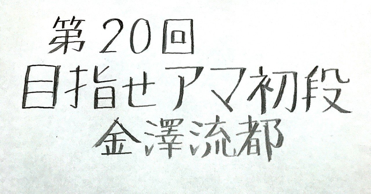 アラサー女が将棋はじめてみた 第回 Kkベストセラーズ アラサー女が将棋はじめてみた 第回 Kkベストセラーズ