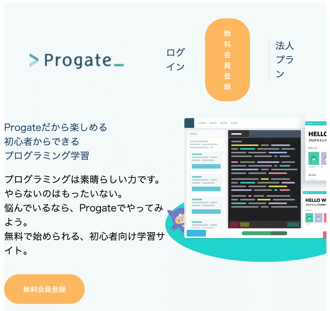 スクリーンショット 2020-03-24 21.56.08