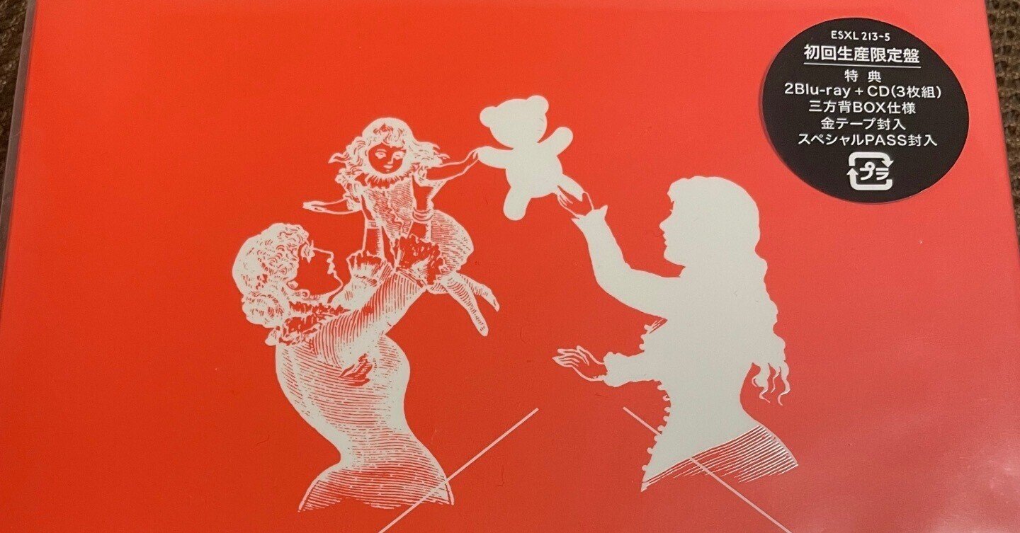 赤い公園 THE PARK 初回限定2CD 新品未開封 赤い公園 THE PARK 初回生産