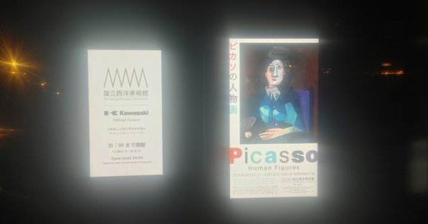 長谷川 潔、巨匠、アネモネ/マニエルノワール・レゾネ、新品額装 長谷川 潔、巨匠、横顔、マニエルノアールのレゾネ、額付、希少