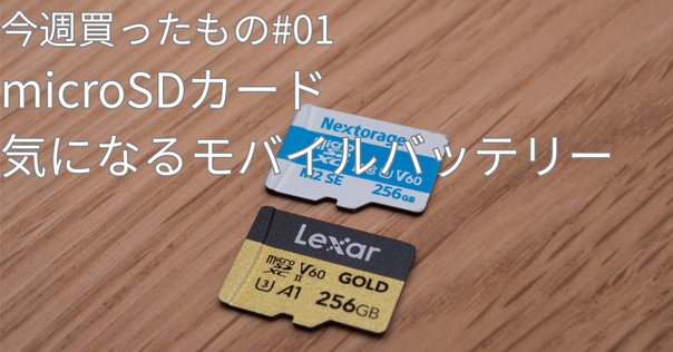 AQUOS wish2 本体　Ｙ!mobile　本体・SDカード削除初期化済み