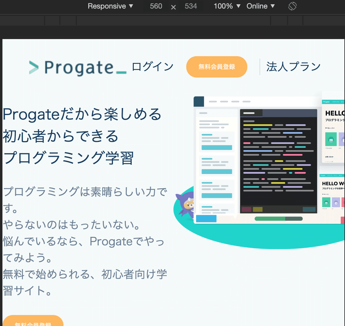 スクリーンショット 2020-03-24 22.18.50