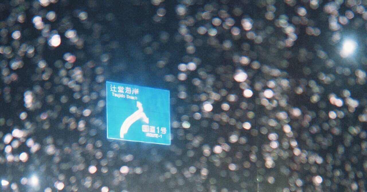 アブストラクトペインティング ぼーっとアート】ゲルハルト・リヒター《アブストラクト・ペイン