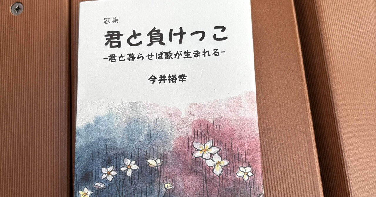 けそのことば 岡井隆 新潮社 Amazon.co.jp: 岡井隆コレクション (6) : 岡井 隆: Japanese Books