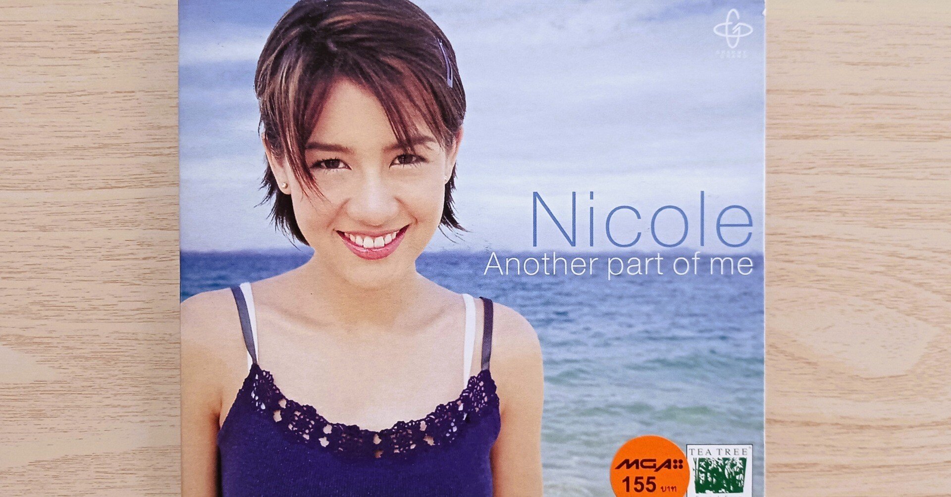 Another Part Of Me Nicole Theriaulニコルテリオ Nicole Another Part