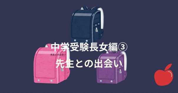 Cコースの洗礼を受ける（予習シリーズカリキュラムテスト4年下