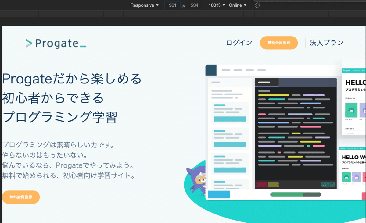 スクリーンショット 2020-03-24 22.20.41