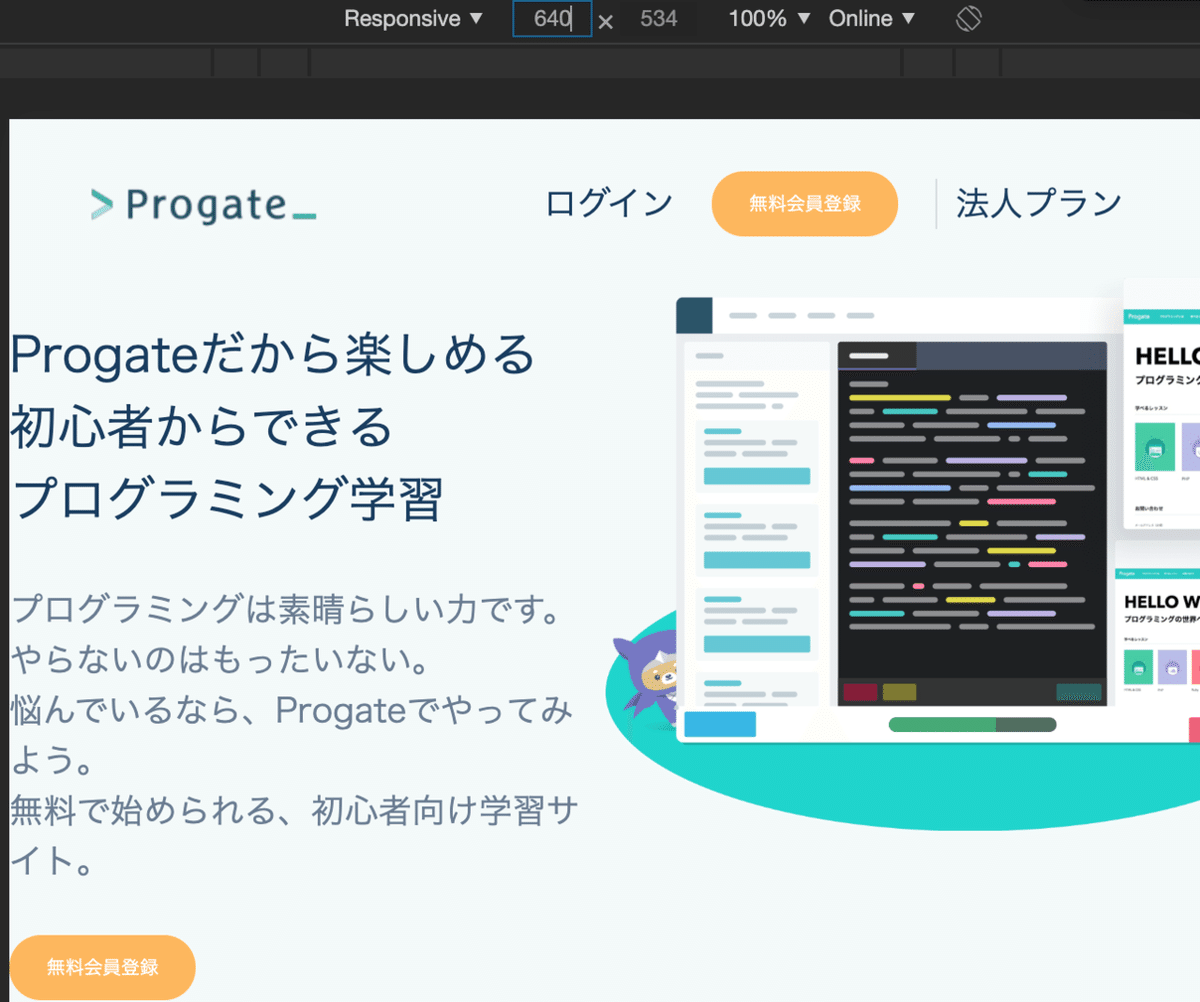 スクリーンショット 2020-03-24 22.20.33