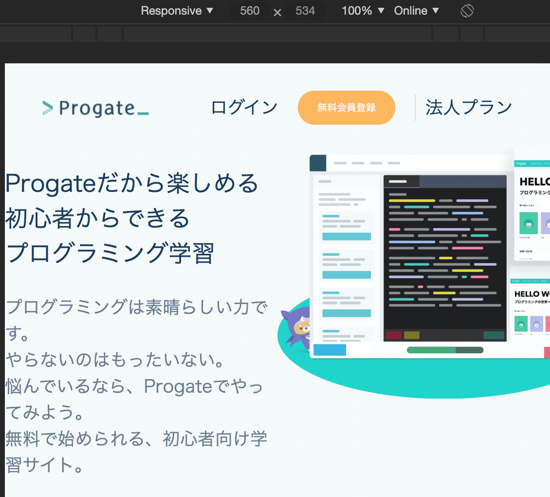 スクリーンショット 2020-03-24 22.20.20