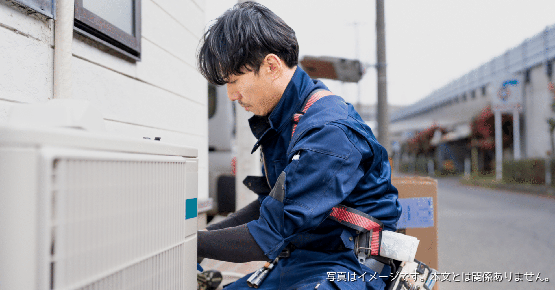 UNISO 空調服 ベスト ファンユニット＋バッテリー付きセットブルー