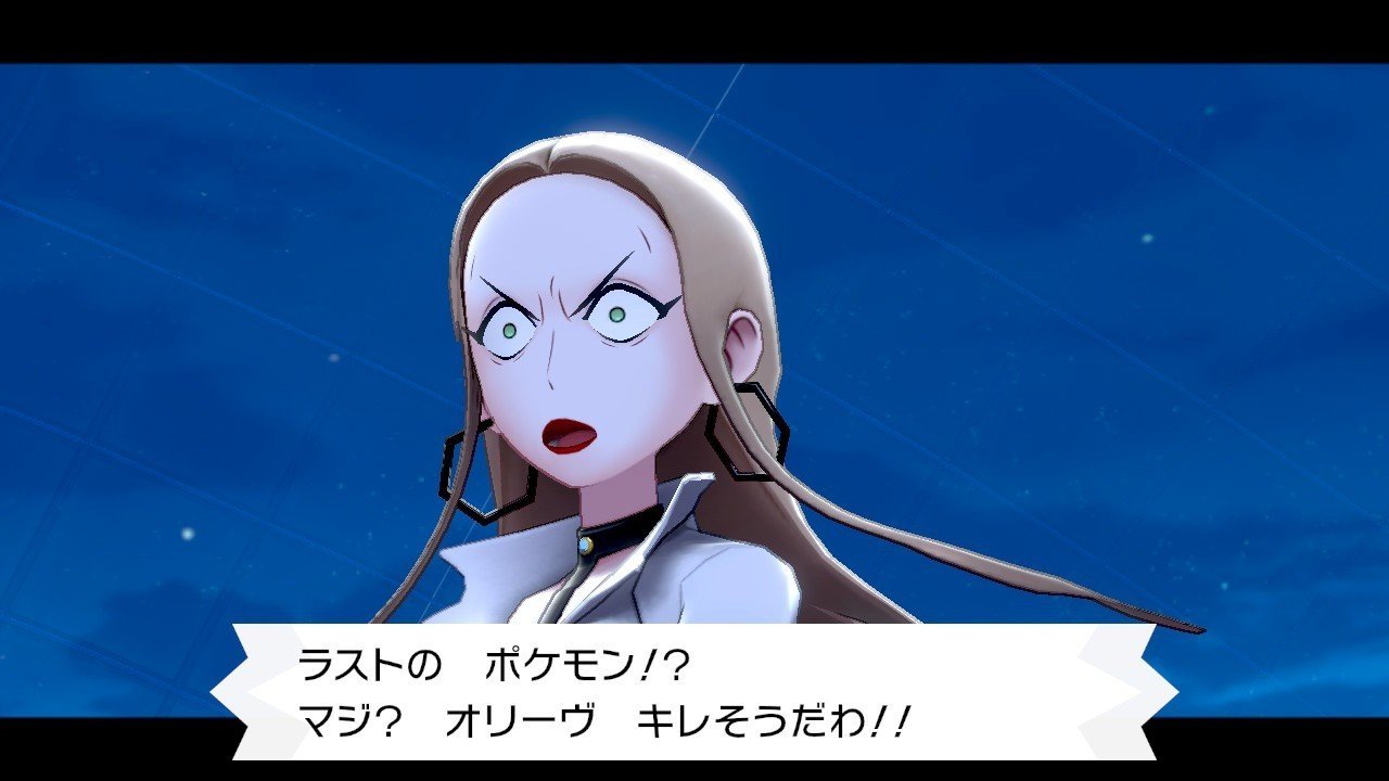 草しばりでチャンピオン目指すポケモン剣盾 44 Vsオリーヴ戦 後編 イチニノ Note