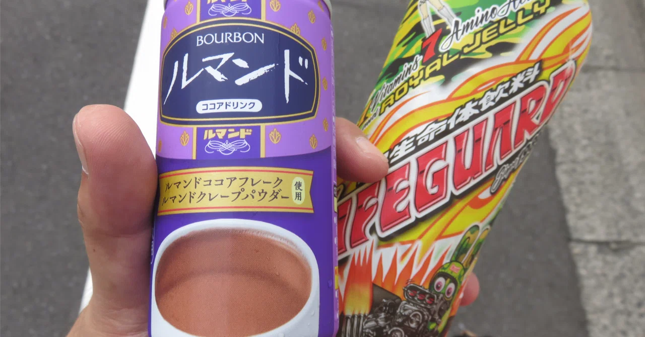 見出し画像