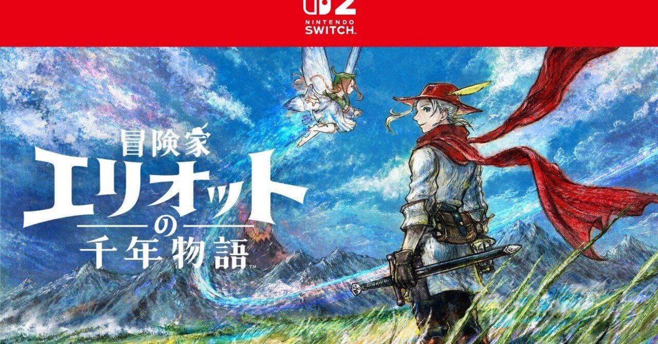 ゼルダの伝説 知恵のかりもの】プレイしてみた感想！【購入を