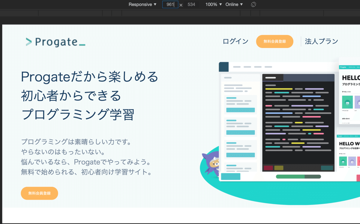 スクリーンショット 2020-03-24 22.30.34
