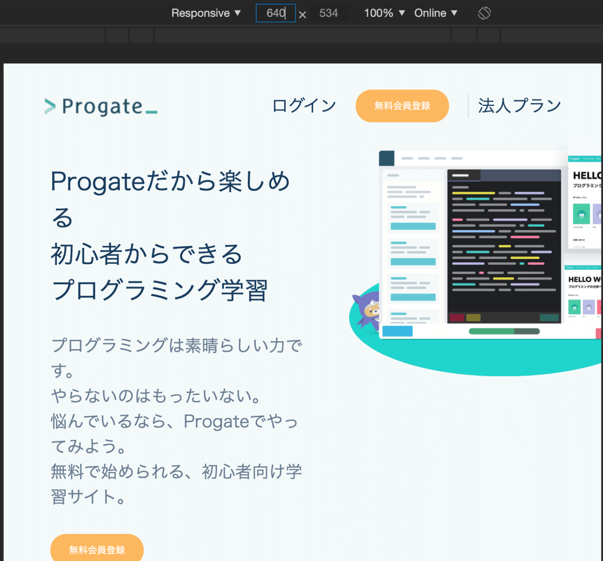 スクリーンショット 2020-03-24 22.30.41