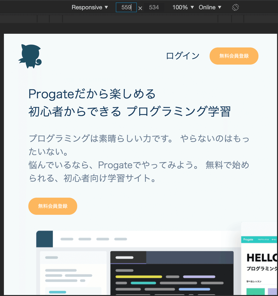 スクリーンショット 2020-03-24 22.30.48