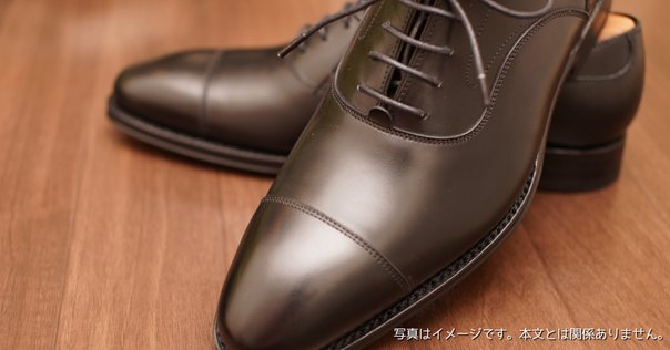 Z*y様 パラブーツ 93年製 ストレートチップ 1240001070059_2.jpg