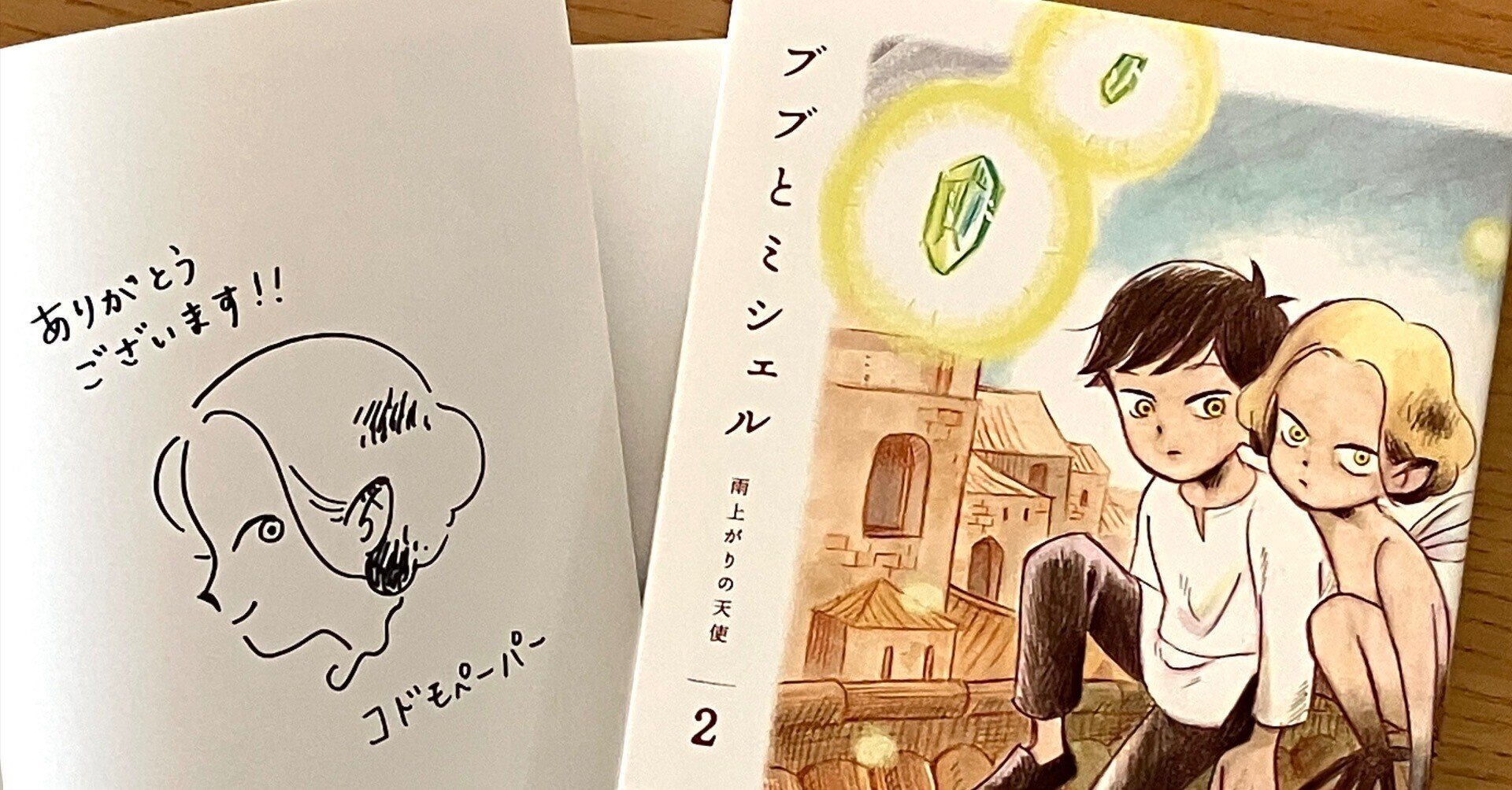 200枚限定、山田章博先生直筆サイン＆シリアルナンバー入り｜新潮