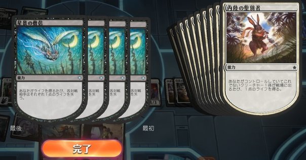 ショックランド　10種セット　日本語foil  ラヴニカリマスター ショックランド 10種セット 日本語foil ラヴニカリマスター