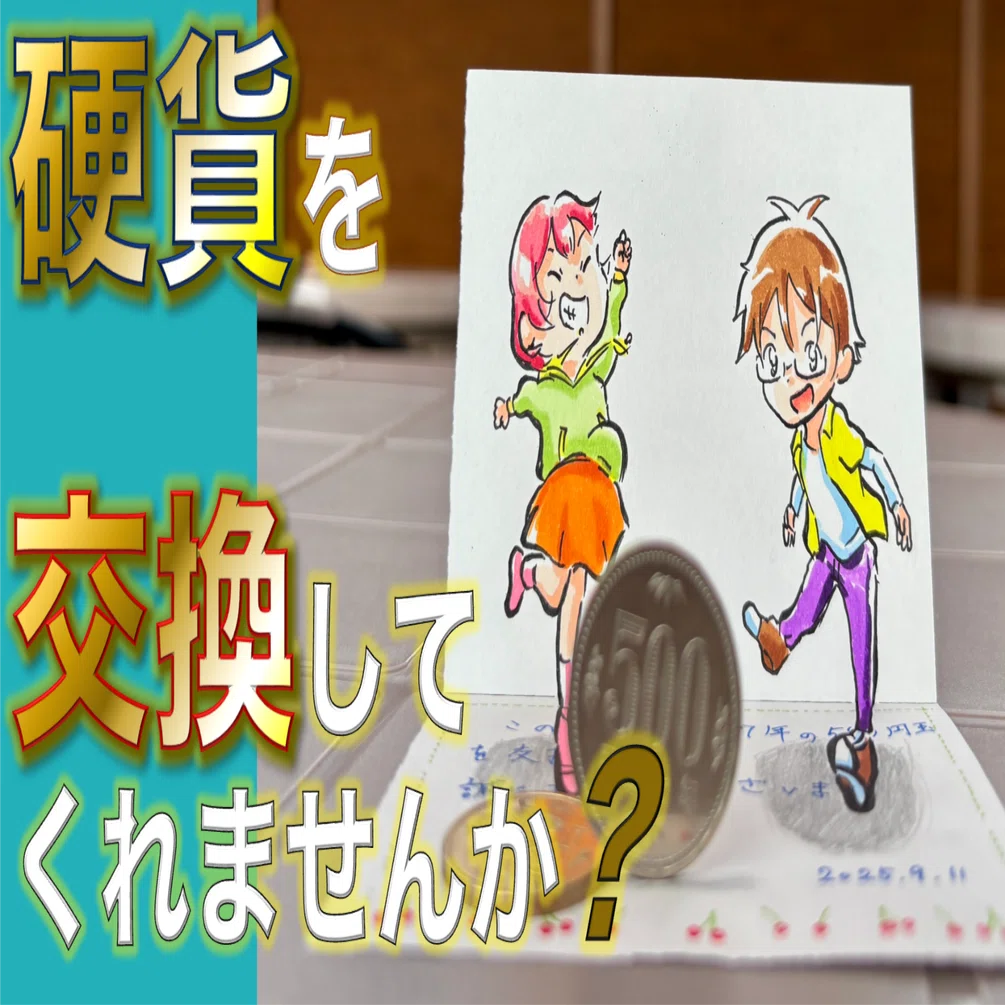 持ってくれて大丈夫です