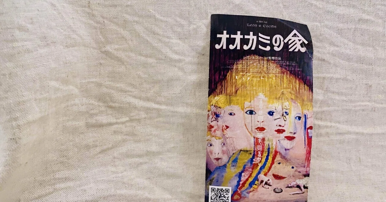 イ・ラン「オオカミが現れた」の全曲和訳まとめ|ほげむらほげのすけ イ・ラン「オオカミが現れた」の全曲和訳まとめ|ほげむらほげのすけ