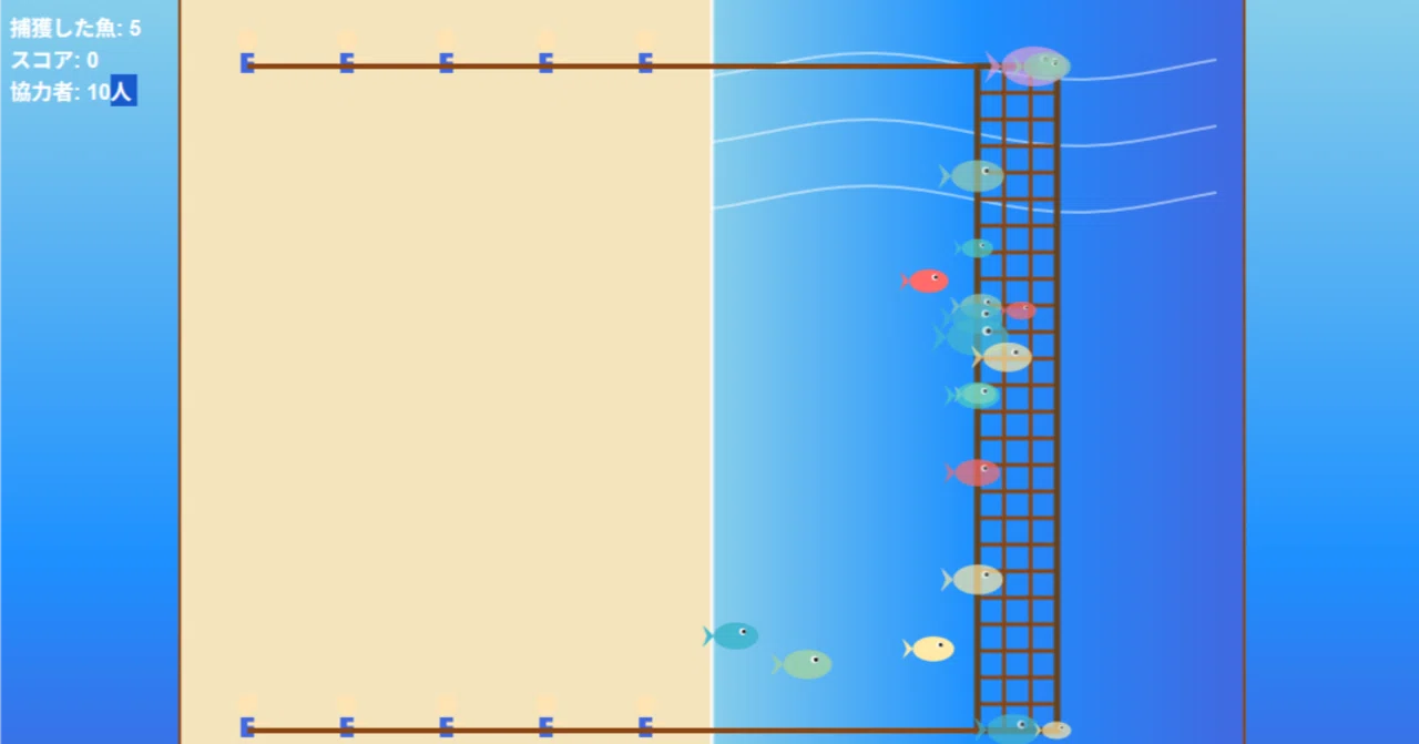 Making Useless Things with AI Almost Every Day #73 Beach Seine App｜ひでと